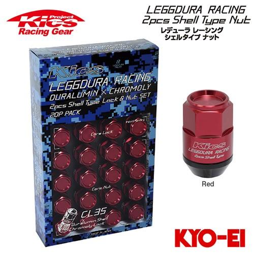 協永産業 Kics レデューラレーシング 2pcs シェルタイプナット (CL35 