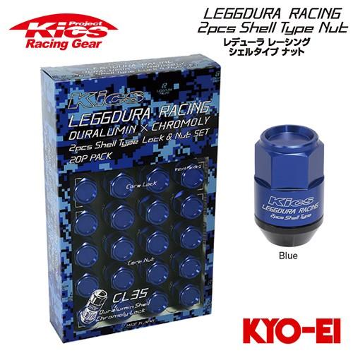 協永産業 Kics レデューラレーシング 2pcs シェルタイプナット