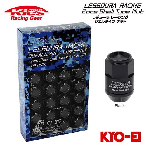 協永産業 Kics レデューラレーシング 2pcs シェルタイプナット (CL35) ブラック M12×P1.5 20pcs  (ナット16p＋ロックナット4p) クローズ : kyoei-kics-leggdura-shell-0020 : オートクラフト - 通販 -  Yahoo!ショッピング