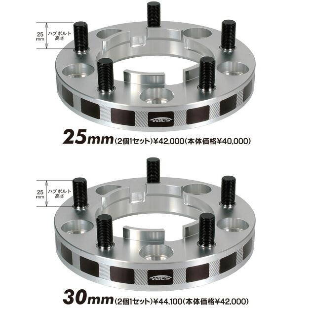 KICS キックスワイドトレッドスペーサー ランクル100専用 [30mm/5穴 