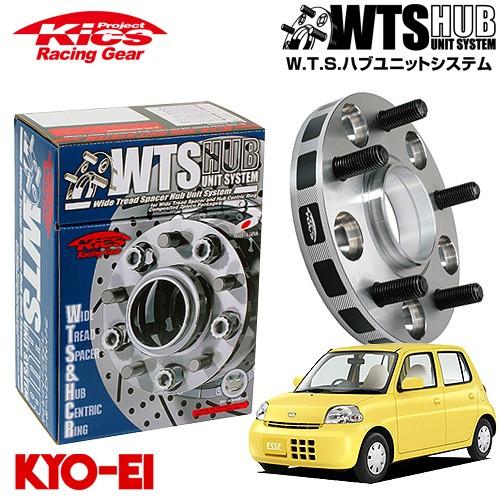 協永産業 Kics ワイドトレッドスペーサー W.T.S.ハブユニットシステム 