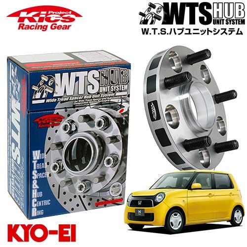 ワイドトレッドスペーサーKYO-EI W.T.S.ハフ゛ユニットシステム15mm Amazon | KYO-EI(協永産業) ワイドトレッドスペーサー ハブユニット