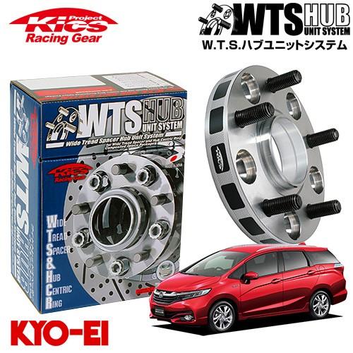 協永産業 Kics ワイドトレッドスペーサー W.T.S.ハブユニットシステム 