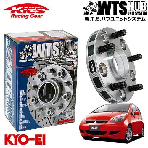 協永☆ワイドトレッドスペーサー☆ハブユニットシステム☆20mm 協永産業 Kics ワイドトレッドスペーサー W.T.S.ハブユニット