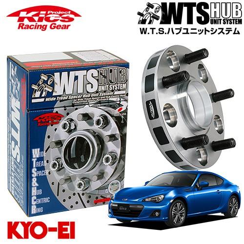 協永☆ワイドトレッドスペーサー☆ハブユニットシステム☆20mm 協永産業 Kics ワイドトレッドスペーサー W.T.S.ハブユニット