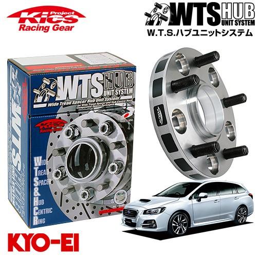 協永産業 Kics ワイドトレッドスペーサー W.T.S.ハブユニット 協永産業 Kics ワイドトレッドスペーサー W.T.S.ハブユニット