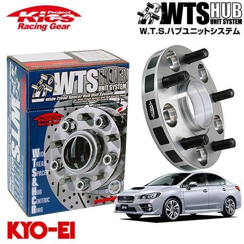 協永産業 Kics ワイドトレッドスペーサー W.T.S.ハブユニットシステム 協永産業 Kics ワイドトレッドスペーサー W.T.S.ハブユニットシステム