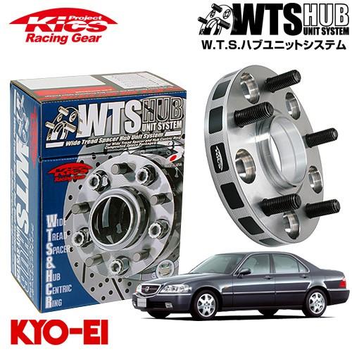 （新品未開封）ワイトレハブ付き　協永産業 Kics  W.T.S.ハブユニットシステム 協永産業 Kics ワイドトレッドスペーサー W.T.S.ハブユニットシステム