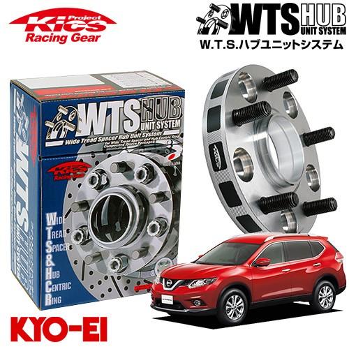 協永産業 Kics ワイドトレッドスペーサー W.T.S.ハブユニットシステム 
