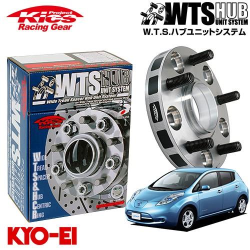 協永産業 Kics ワイドトレッドスペーサー W.T.S.ハブユニット