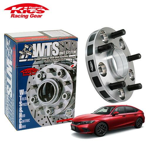 協永産業 Kics ワイドトレッドスペーサー W.T.S.ハブユニットシステム