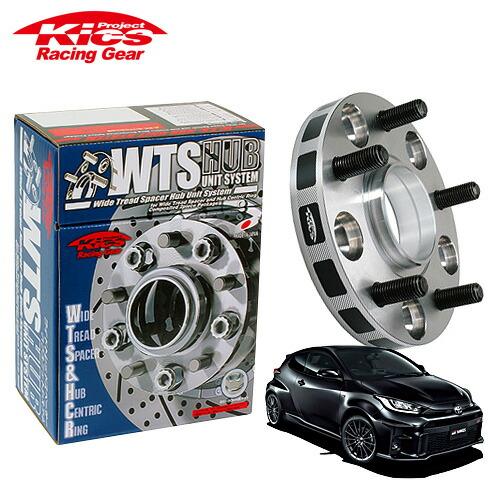 協永産業 Kics ワイドトレッドスペーサー W.T.S.ハブユニットシステム 協永産業 Kics ワイドトレッドスペーサー W.T.S.ハブユニットシステム