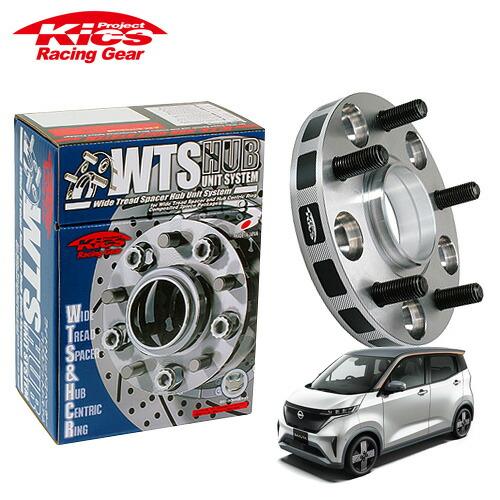 協永産業 Kics ワイドトレッドスペーサー W.T.S.ハブユニットシステム