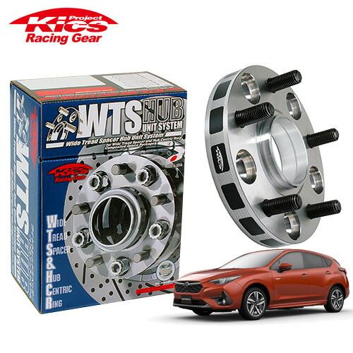 協永産業 Kics ワイドトレッドスペーサー W.T.S.ハブユニットシステム 