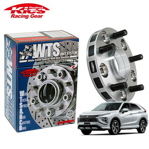 協永産業 Kics ワイドトレッドスペーサー W.T.S.ハブユニットシステム 