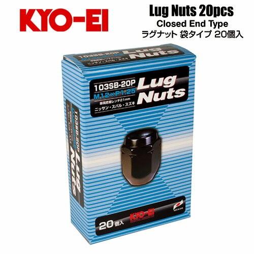 協永産業 KYO-EI ラグナット M12×P1.25 ブラック 全長31mm 二面幅21HEX テーパー60° (20個) 袋ナット｜auto-craft