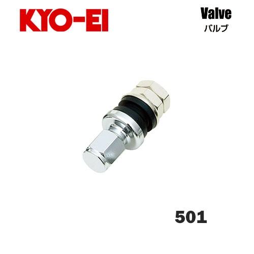 協永産業 KYO-EI エアバルブ (1個) ツバ径16φ インサイドバルブ 全長