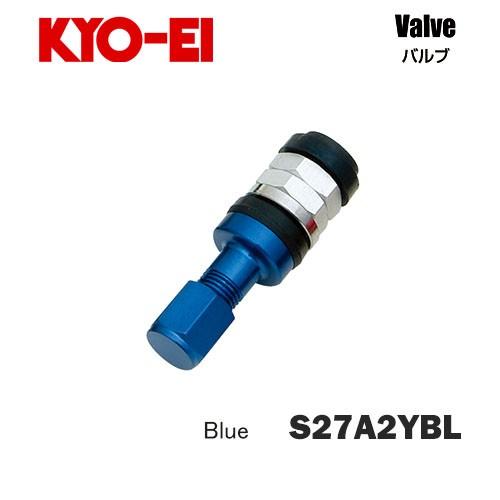 協永産業 KYO-EI エアバルブ (1個) ツバ径14φ インサイドバルブ 協永産業 KYO-EI エアバルブ (1個) ツバ径14φ インサイドバルブ