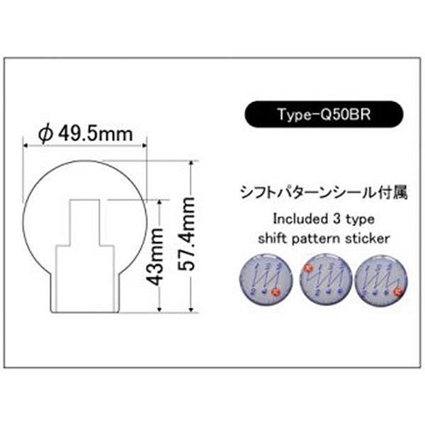 LAILE レイル アルミ・シフトノブ Type-Q50BR M12×1.25P シルバー