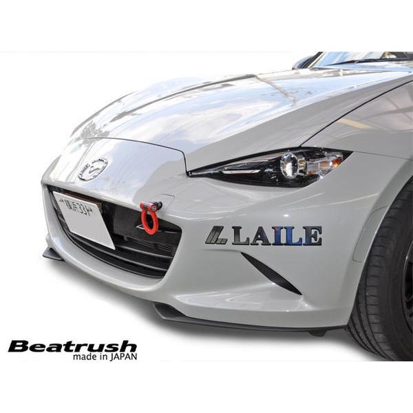 LAILE/レイル】 Beatrush けん引フック リヤ イエロー マツダ