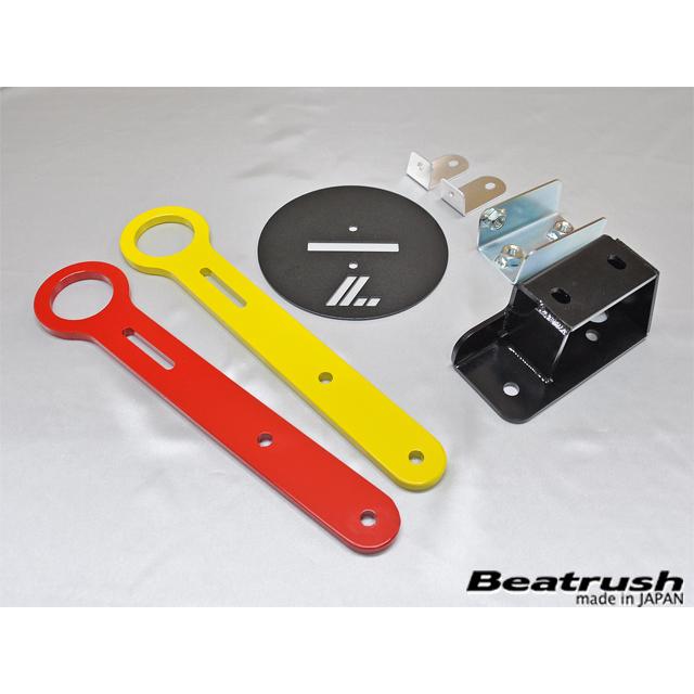 LAILE レイル リア・けん引フック イエロー スイフトスポーツ ZC33S