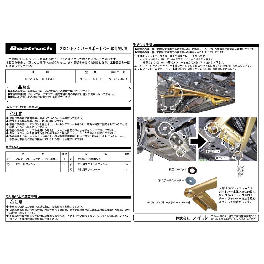 キャリアとバー2本 TERZO TERZO バーセット 品番：EB2 （長さ120cm） バー2本入