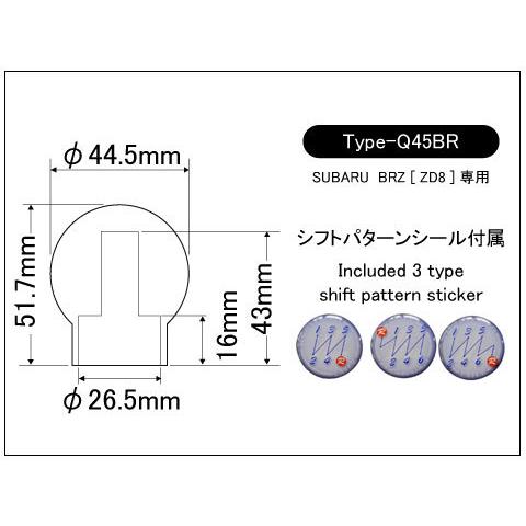 LAILE レイル アルミ・シフトノブ Type-Q45BR M12×1.25P シルバー GR86