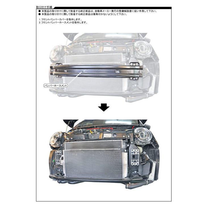 LAILE レイル フロントフレームトップバー アバルト595 312141 H26.3