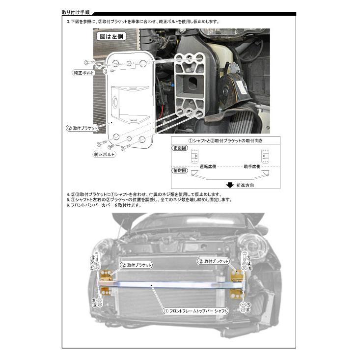 LAILE レイル フロントフレームトップバー アバルト595 312141 H26.3