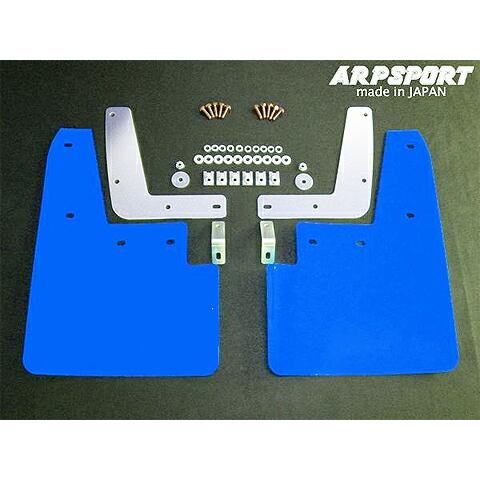 LAILE レイル マッドフラップ リア ブルー スイフトスポーツ ZC33S H29