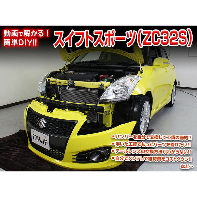 スズキ サービスマニュアル DVD-ROM スイフト スイフトスポーツ RS MKJP メンテナンスDVD 通常版 スイフトスポーツ ZC32S : オート