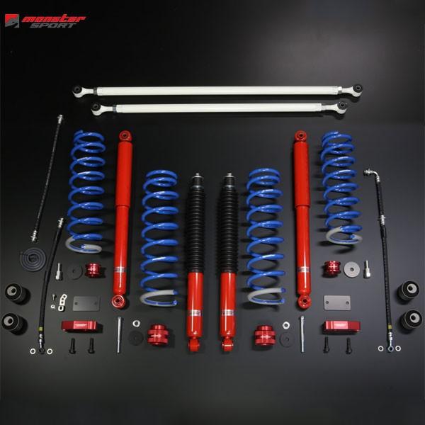 新発売の モンスタースポーツ Xclハイトアップサスペンションセット パッケージb ゴムブッシュ ジムニー Jb23w 5 10型 約50mmアップ 沖縄 離島は要確認 気質アップ Zoetalentsolutions Com
