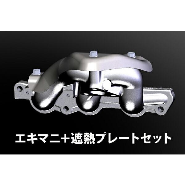 モンスタースポーツ エキマニ(排気温センサ取付ボス付)・遮熱プレートセット カプチーノ EA11R 91.09〜95.05 F6A DOHC TURBOの画像