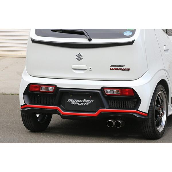 モンスタースポーツ エアロダイナミクスバンパー リヤ アルトワークス