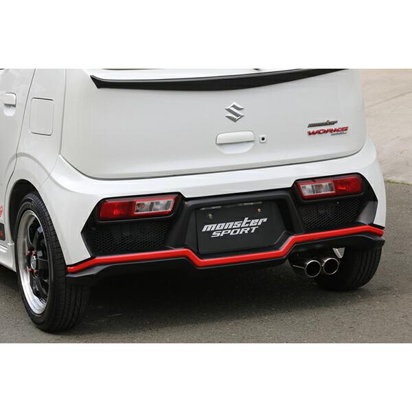 モンスタースポーツ エアロダイナミクスバンパー リヤ アルトワークス