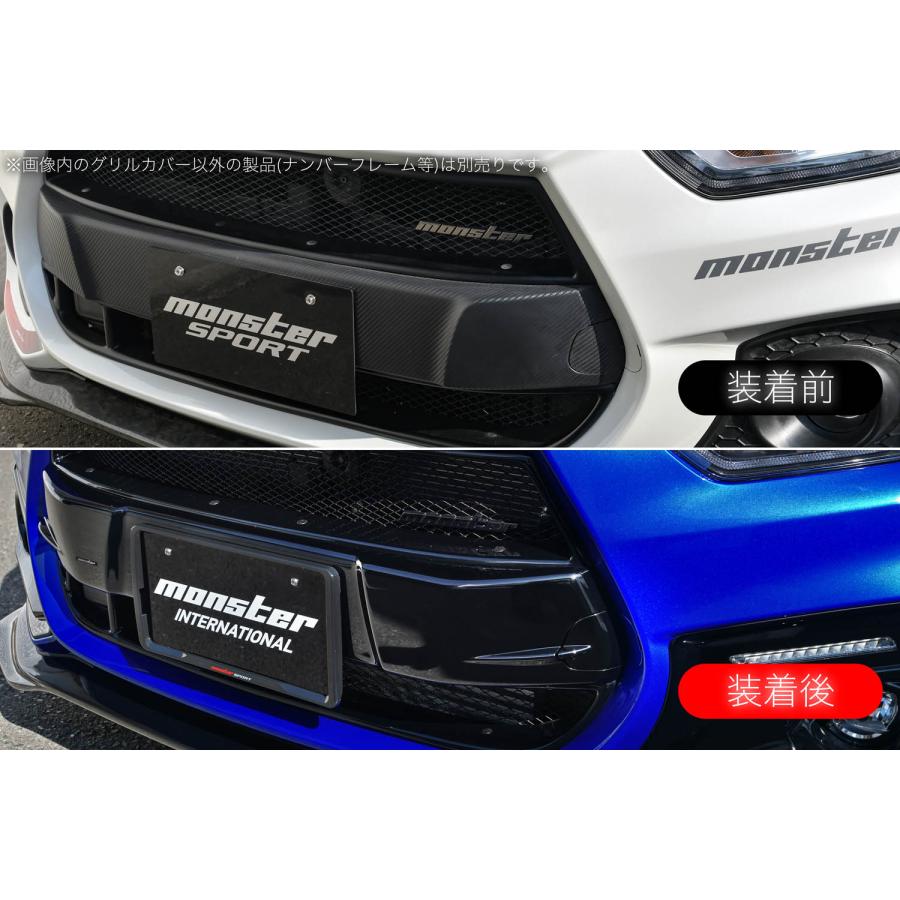 Monster Sport モンスタースポーツ グリルカバー 純正グリル用