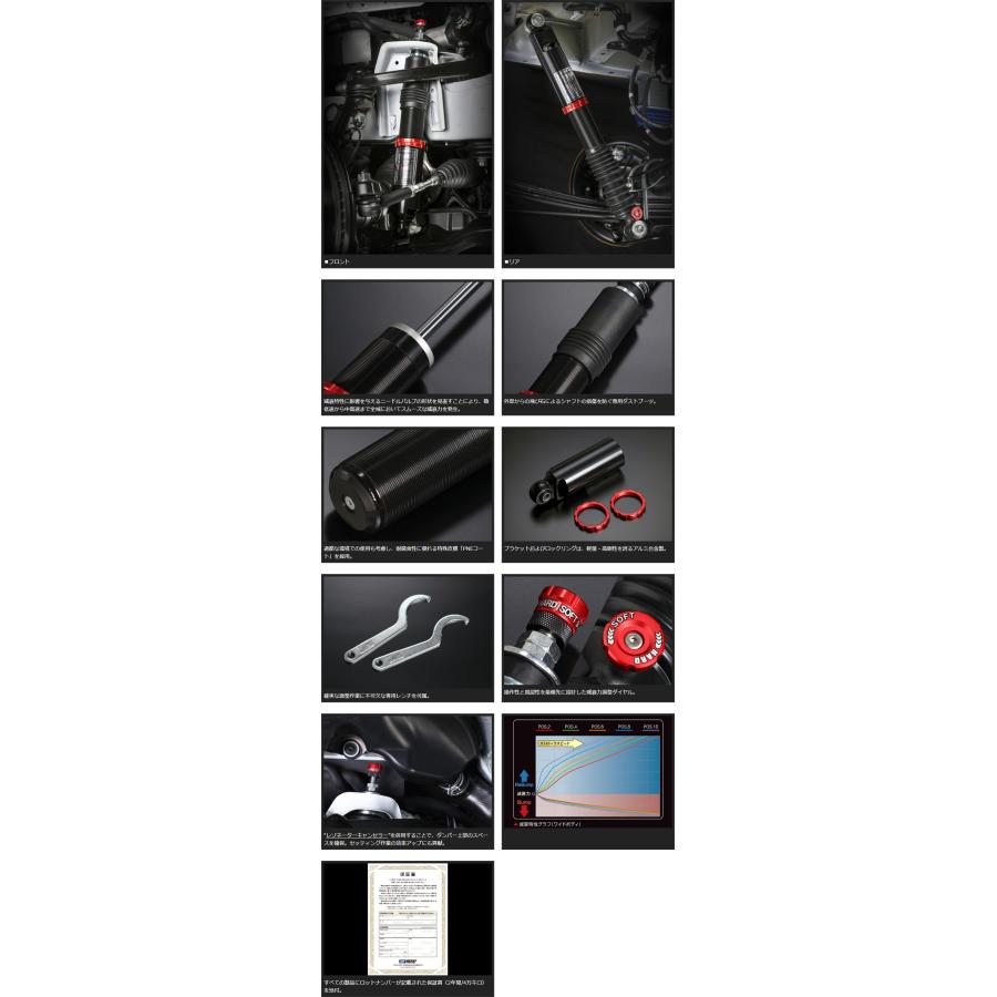 GENB（玄武） CLOUD WALKER ハイパフォーマンスダンパーPRO ハイエース