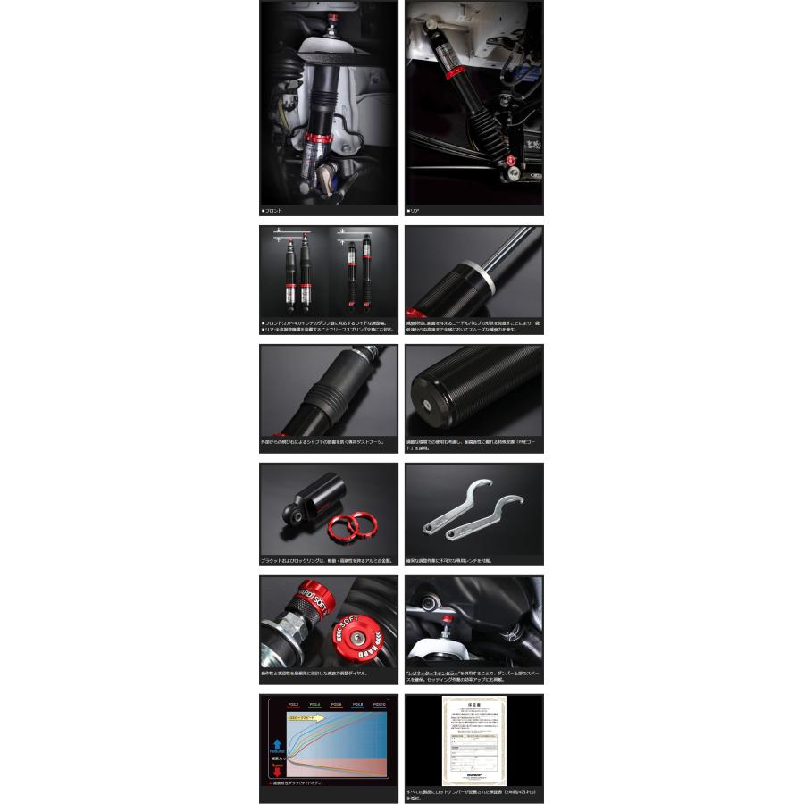 GENB Genb 玄武 CLOUD WALKER ハイパフォーマンスダンパーPRO GENB Genb 玄武 CLOUD WALKER ハイパフォーマンスダンパーPRO