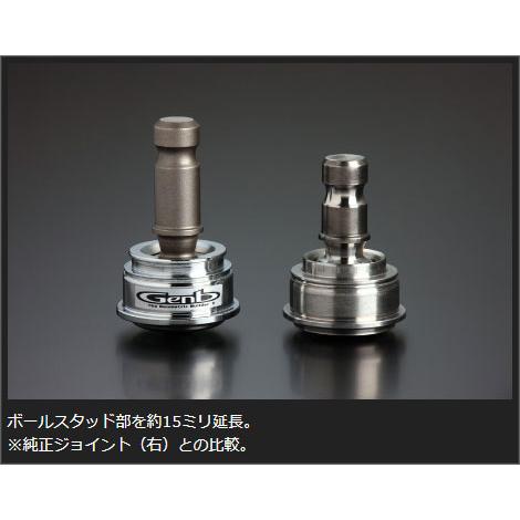 GENB（玄武） RCジョイント キューブキュービック BGZ11 YGZ11 YGNZ11