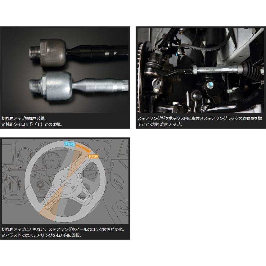 GENB（玄武） スーパーアングルタイロッド キャラバン E26 （2WD