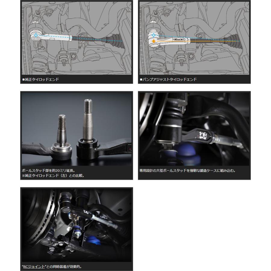GENB（玄武） バンプアジャストタイロッドエンド B/E ハイエース TRH