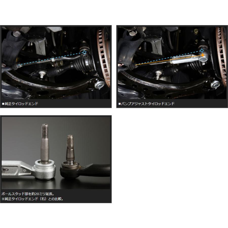 GENB（玄武） バンプアジャストタイロッドエンド エスクァイア ZRR80G