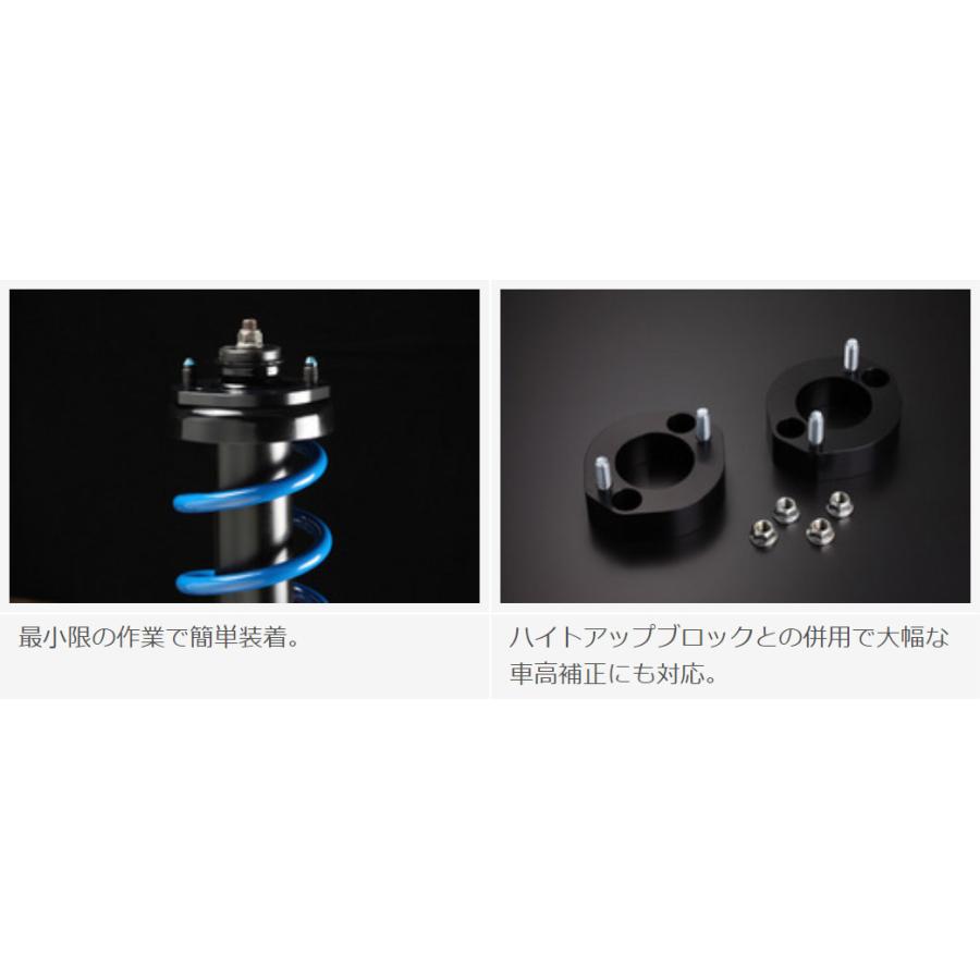 GENB（玄武） SUPERLAP ハイトアップスペーサー ［リア］ t=8ミリ