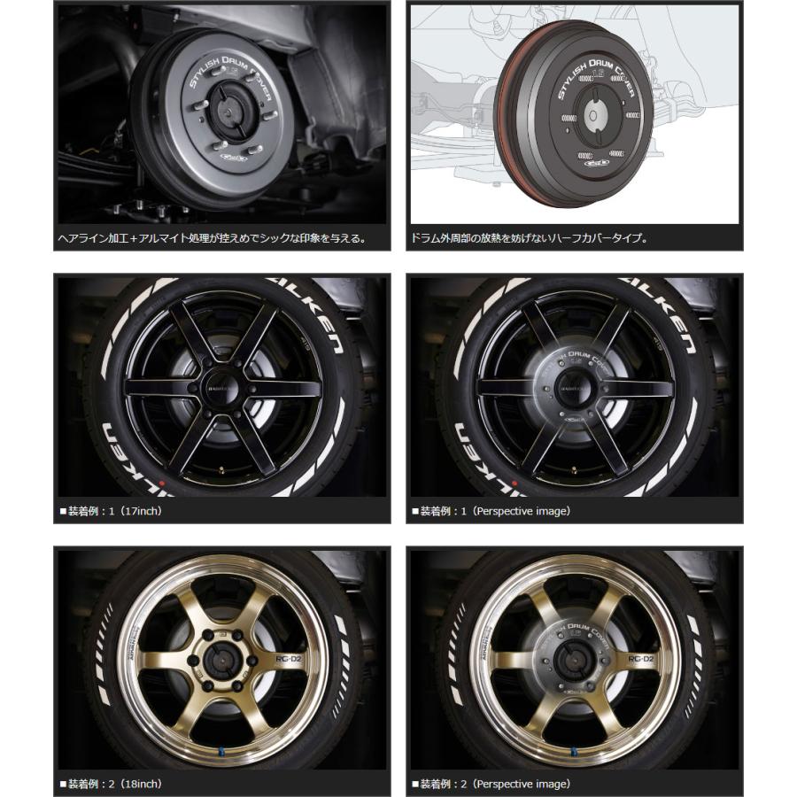 玄武　スタイリッシュ　ドラム　ハブ　カバー ハイエース 前後セット GENB（玄武） スタイリッシュドラムカバー ハイエース TRH/KDH/GDH200