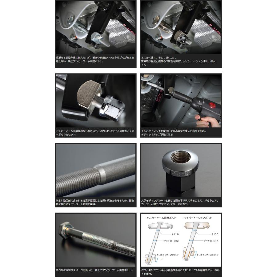 GENB Genb 玄武 ハイパートーションボルトキット ハイエース TRH