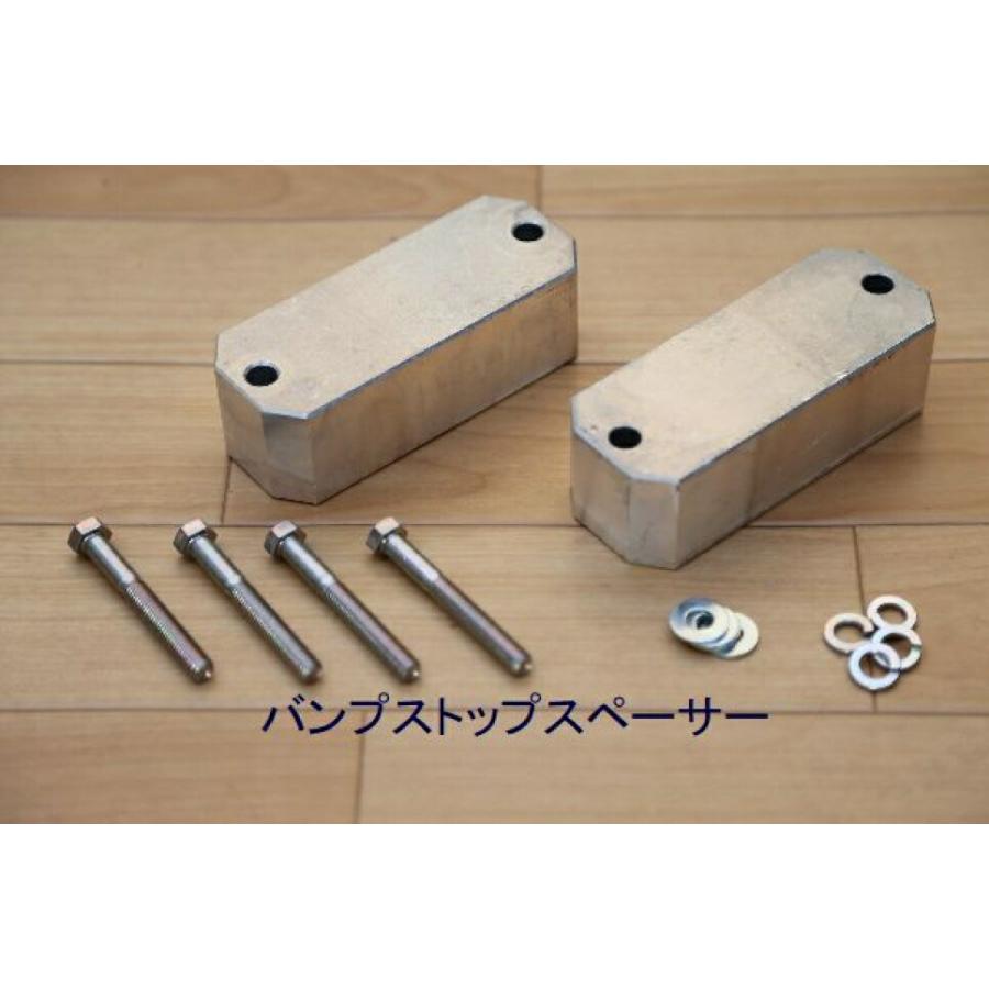 MOTORAGE モトレージ バンプストップスペーサー(GDJ76) 40mm