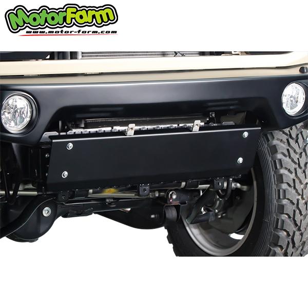 Motor Farm モーターファーム JB64 フロントスキッドプレート (Aタイプ 