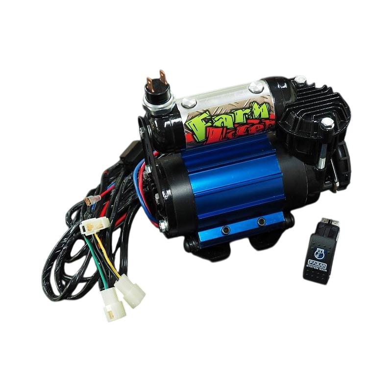 Motor Farm（モーターファーム） ファームロッカー専用コンプレッサー