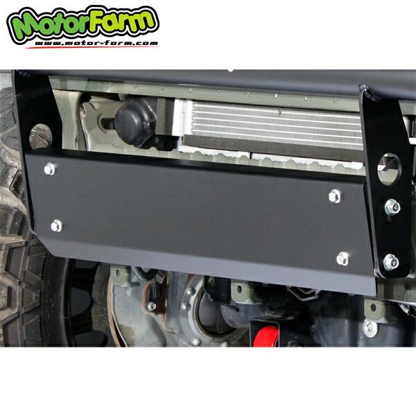 モーターファーム JB64 フロントスキッドプレート （Bタイプ・スチールバンパー用） ジムニー JB64W 北海道・沖縄・離島は要確認
