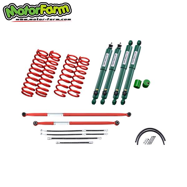 Motor Farm（モーターファーム） FARM サスペンションセット STEX SET